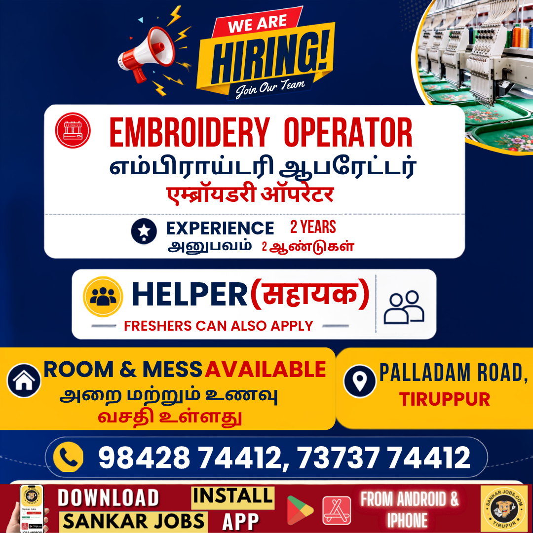 Garment Jobs