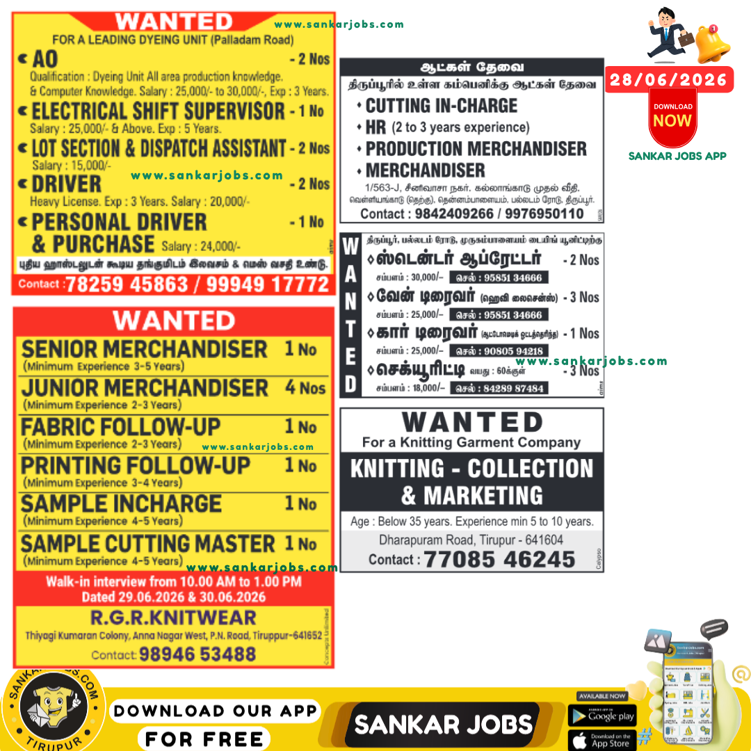 Garment Jobs