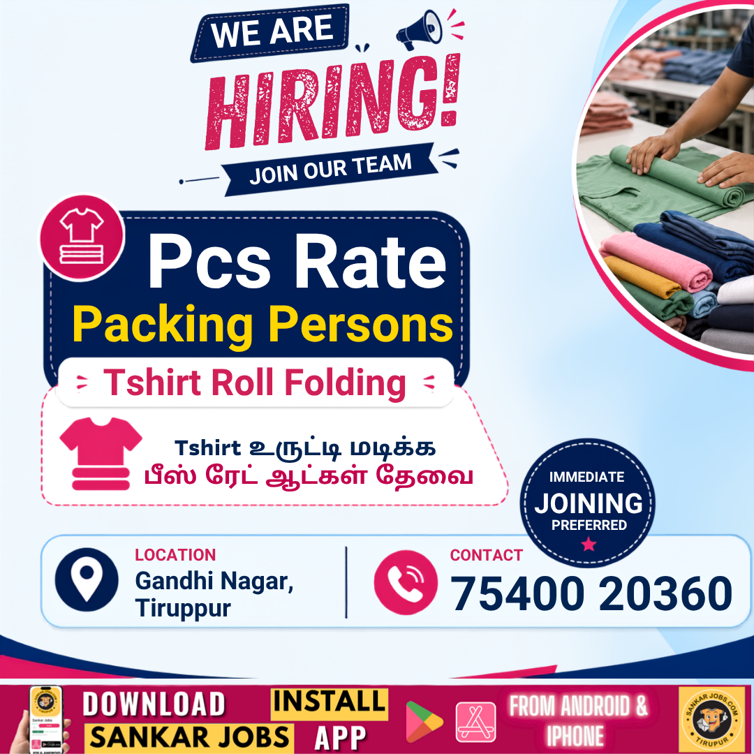Garment Jobs