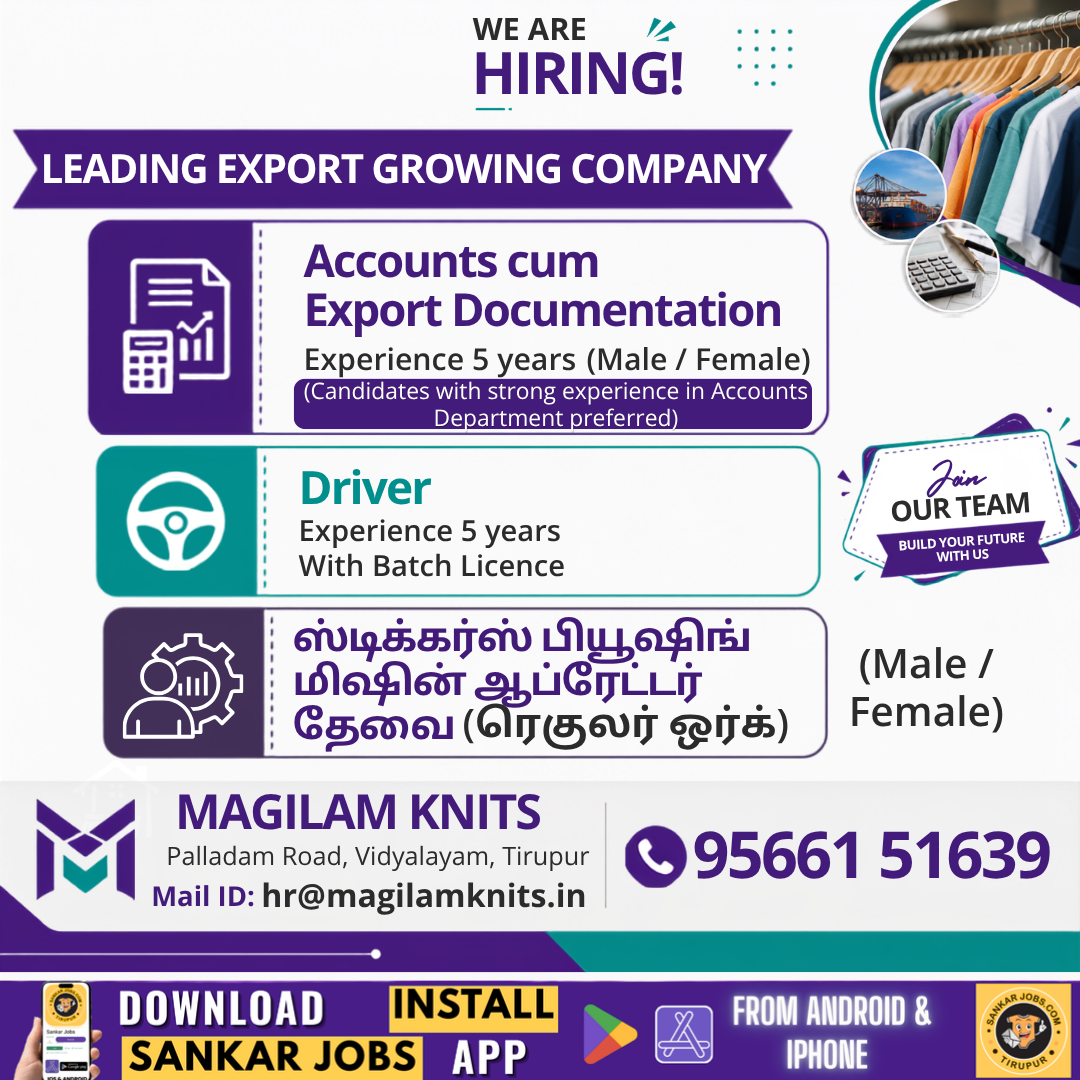 Garment Jobs