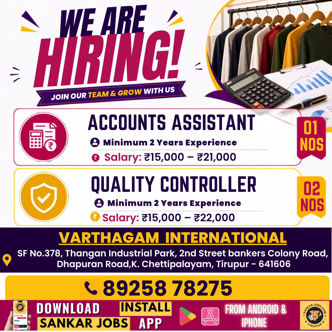 Garment Jobs