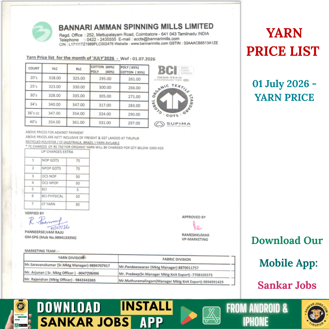 Bannari Amman Yarn
