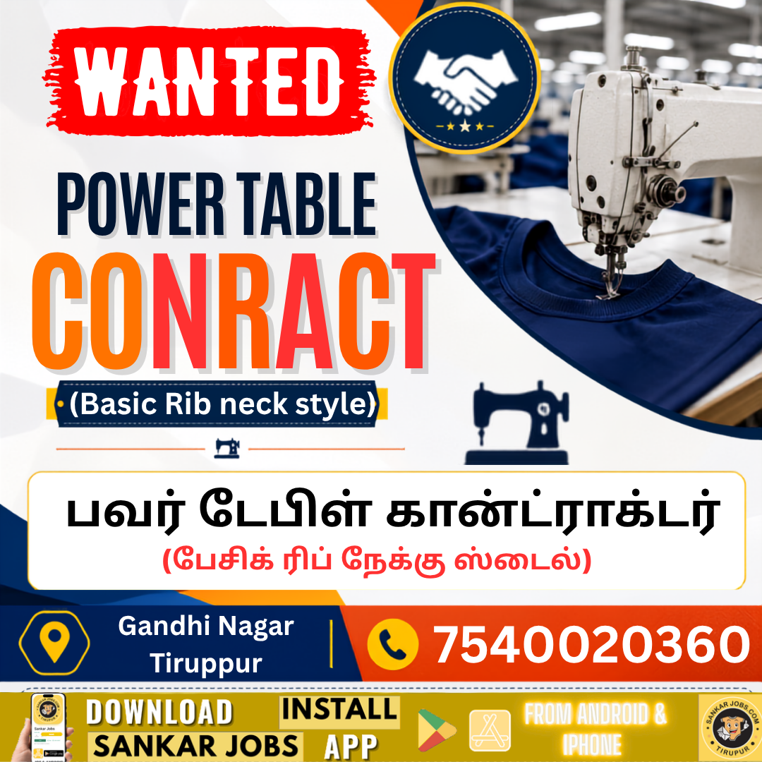 Tailor Jobs