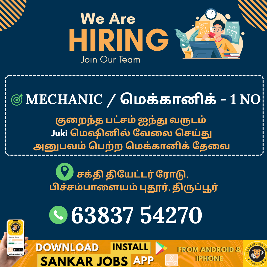 Garment Jobs