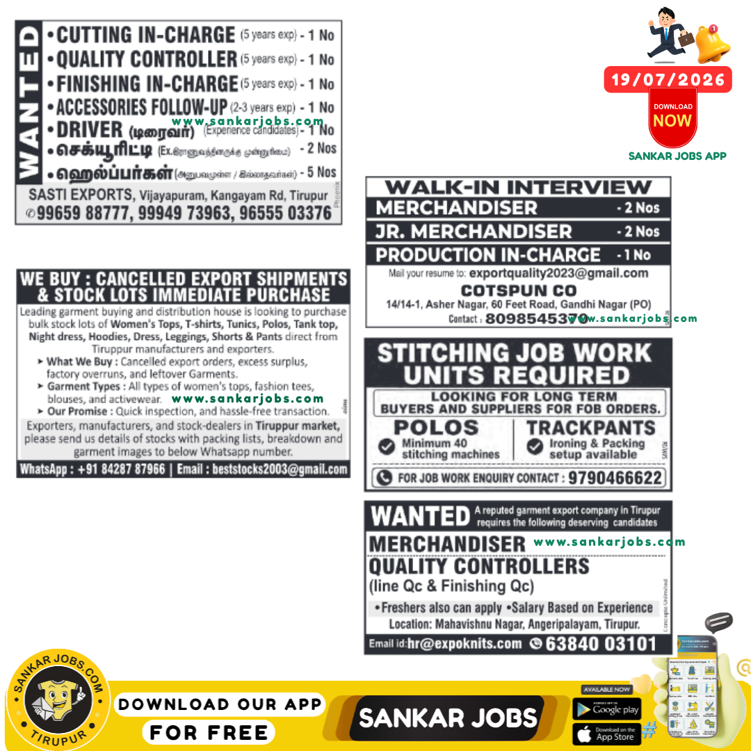 Garment Jobs