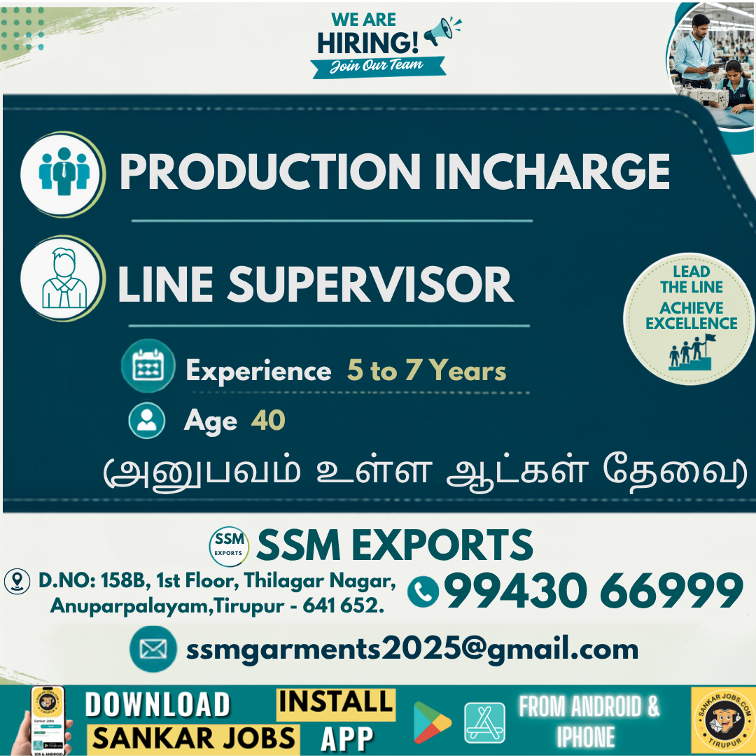 Garments Jobs