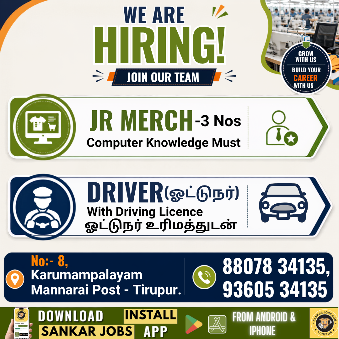 Garment Jobs