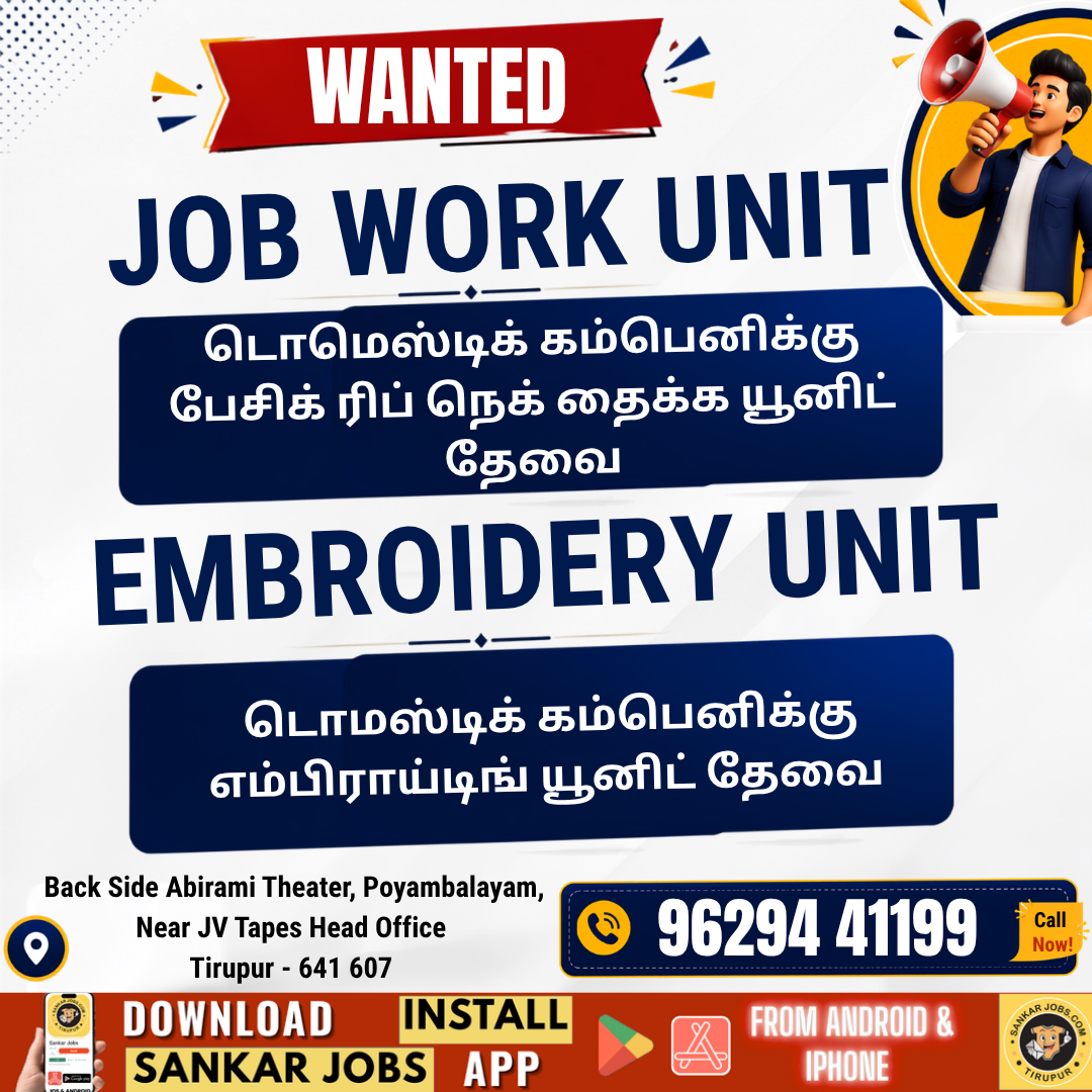 Job Works