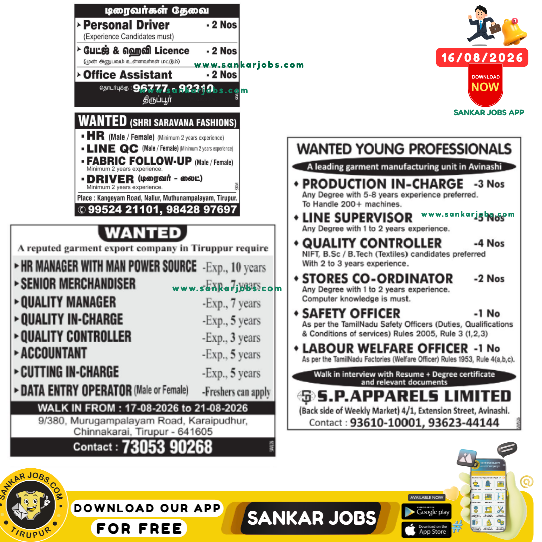 Garment Jobs