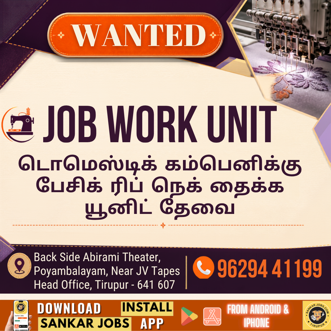 Job Work