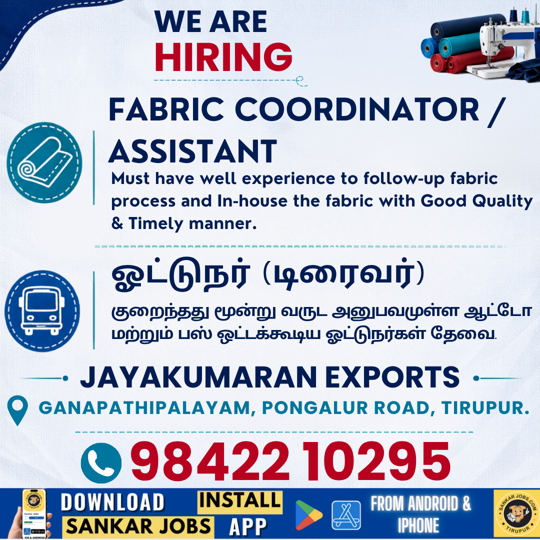 Garment Jobs