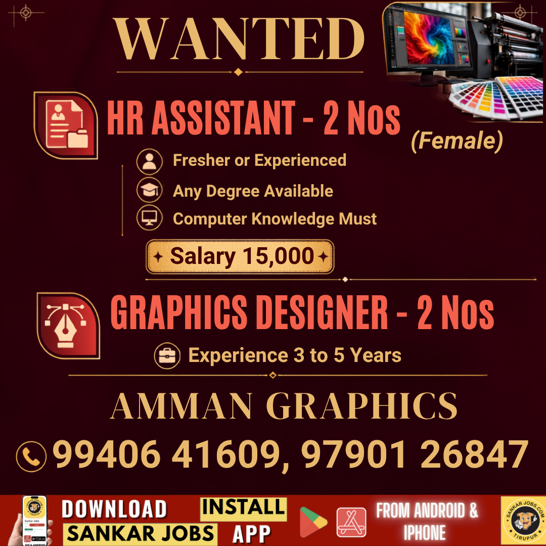 Garment Jobs