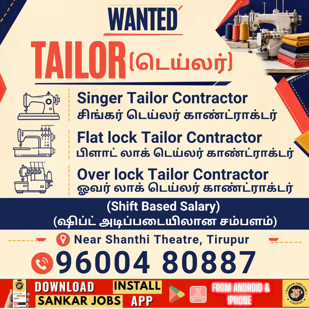 Tailor Jobs