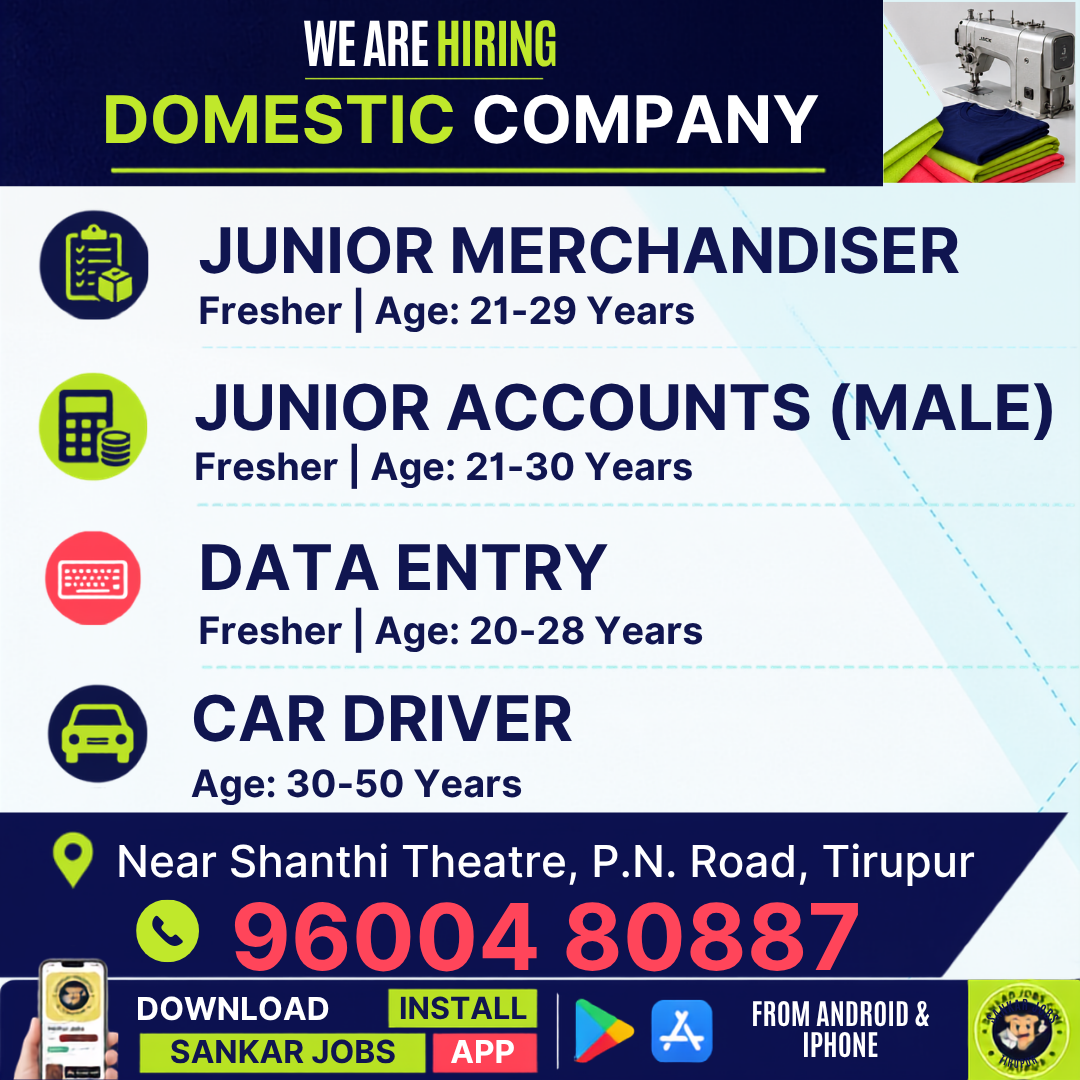 Garment Jobs