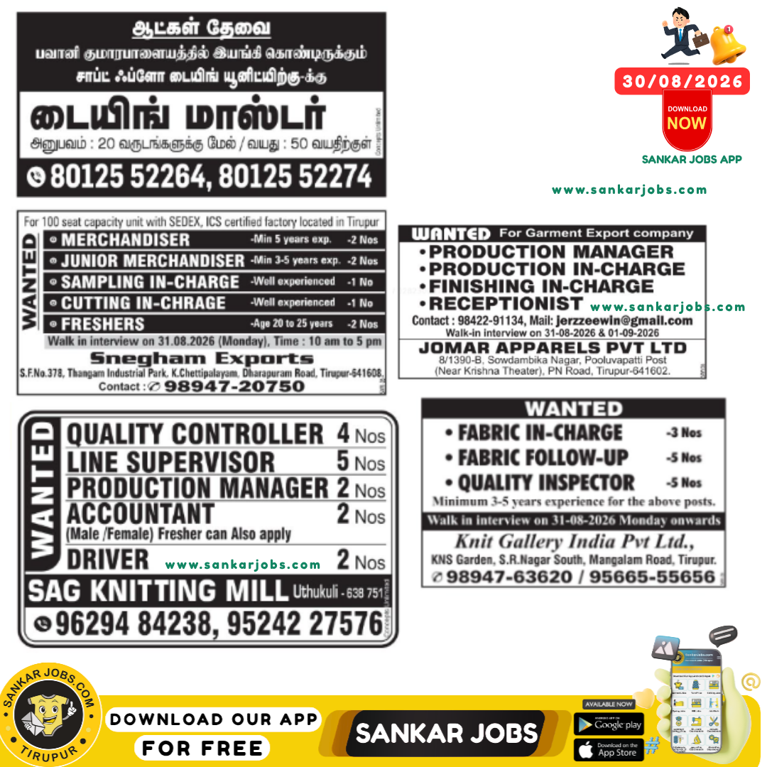Garment Jobs