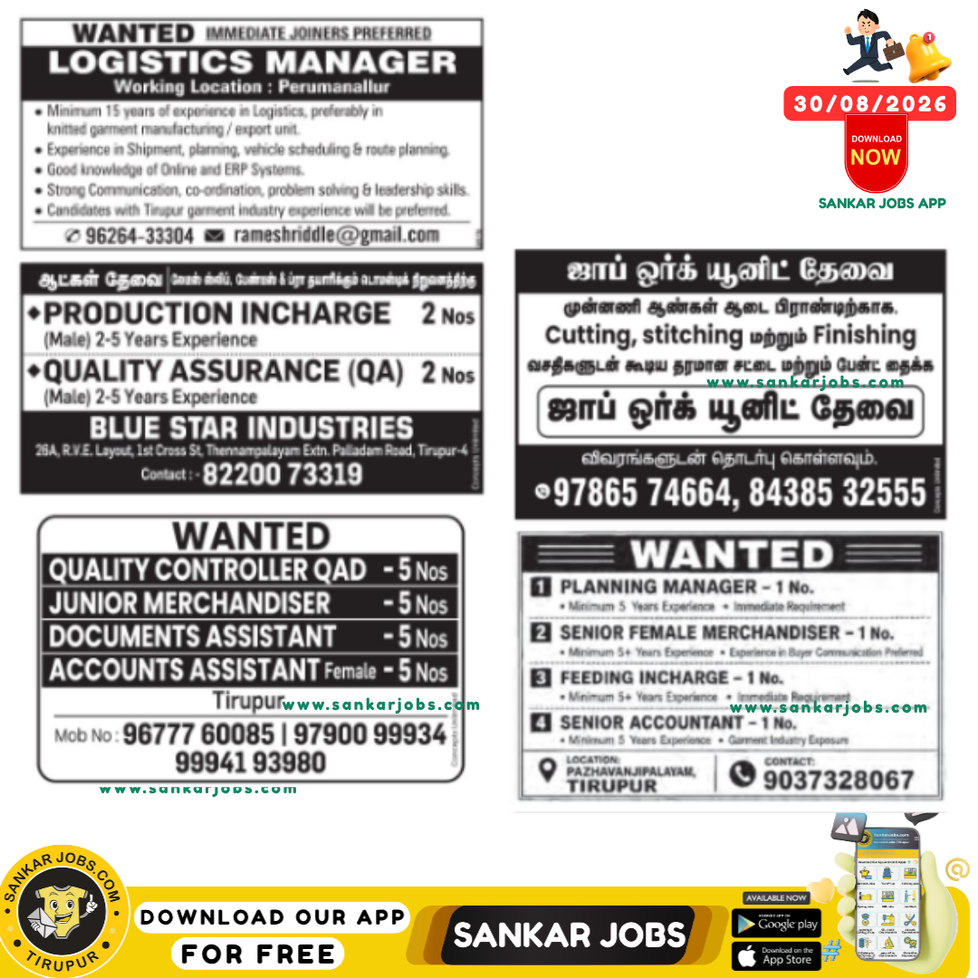 Garment Jobs