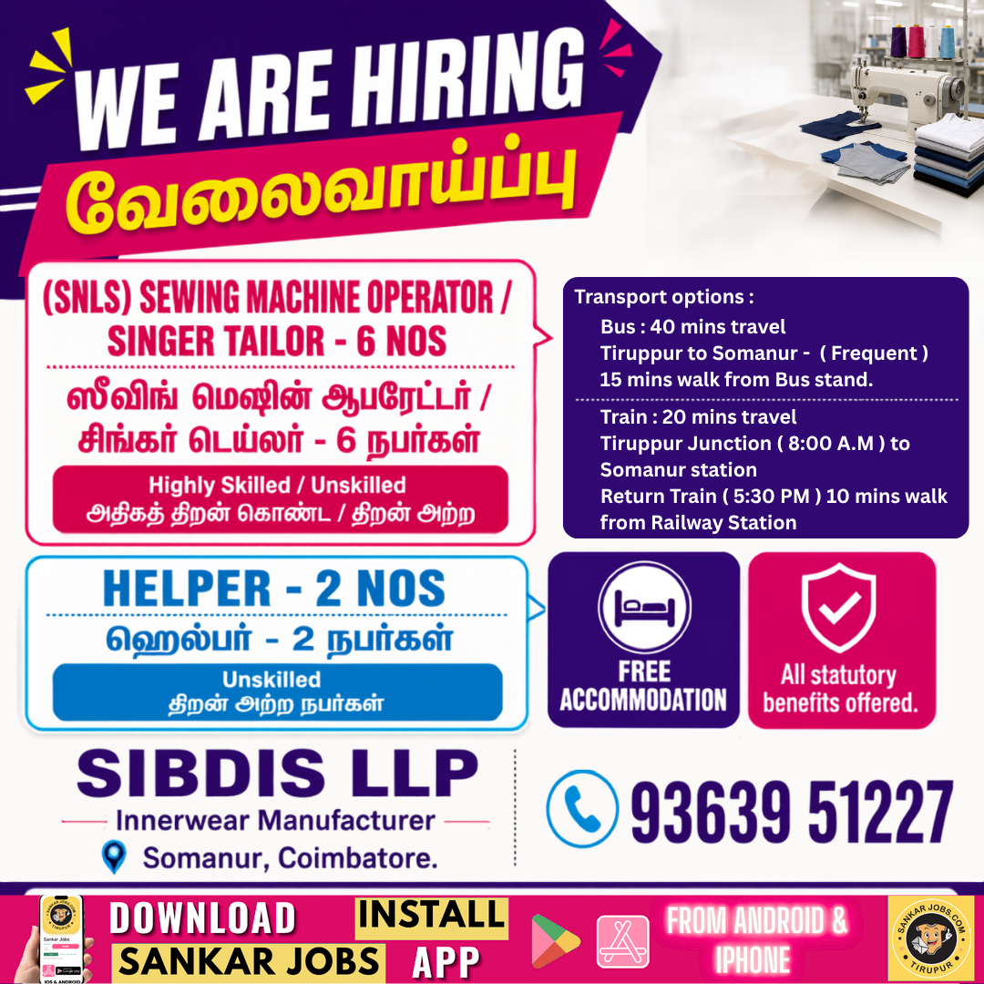 Garment Jobs