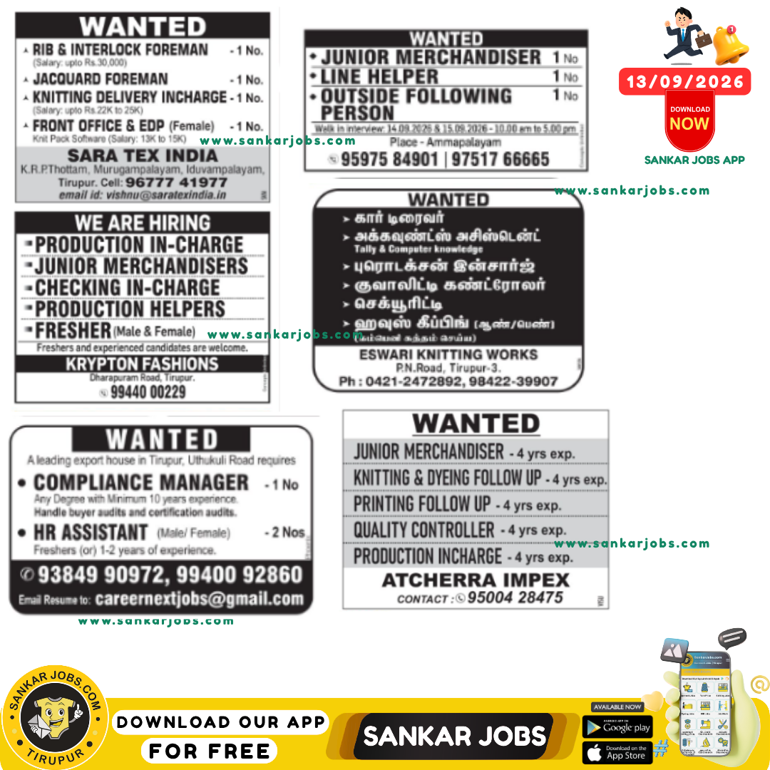 Garment Jobs