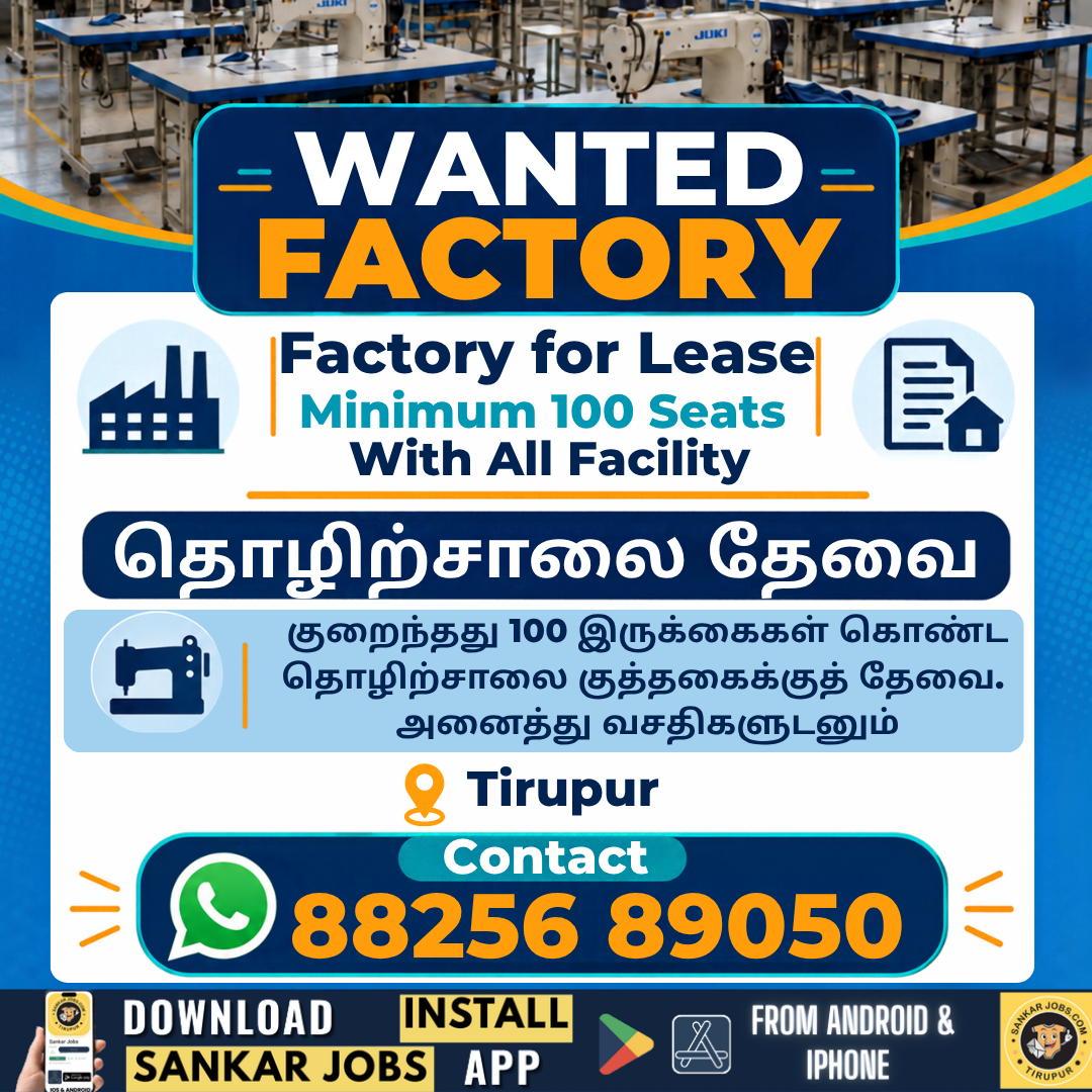 Garment Jobs