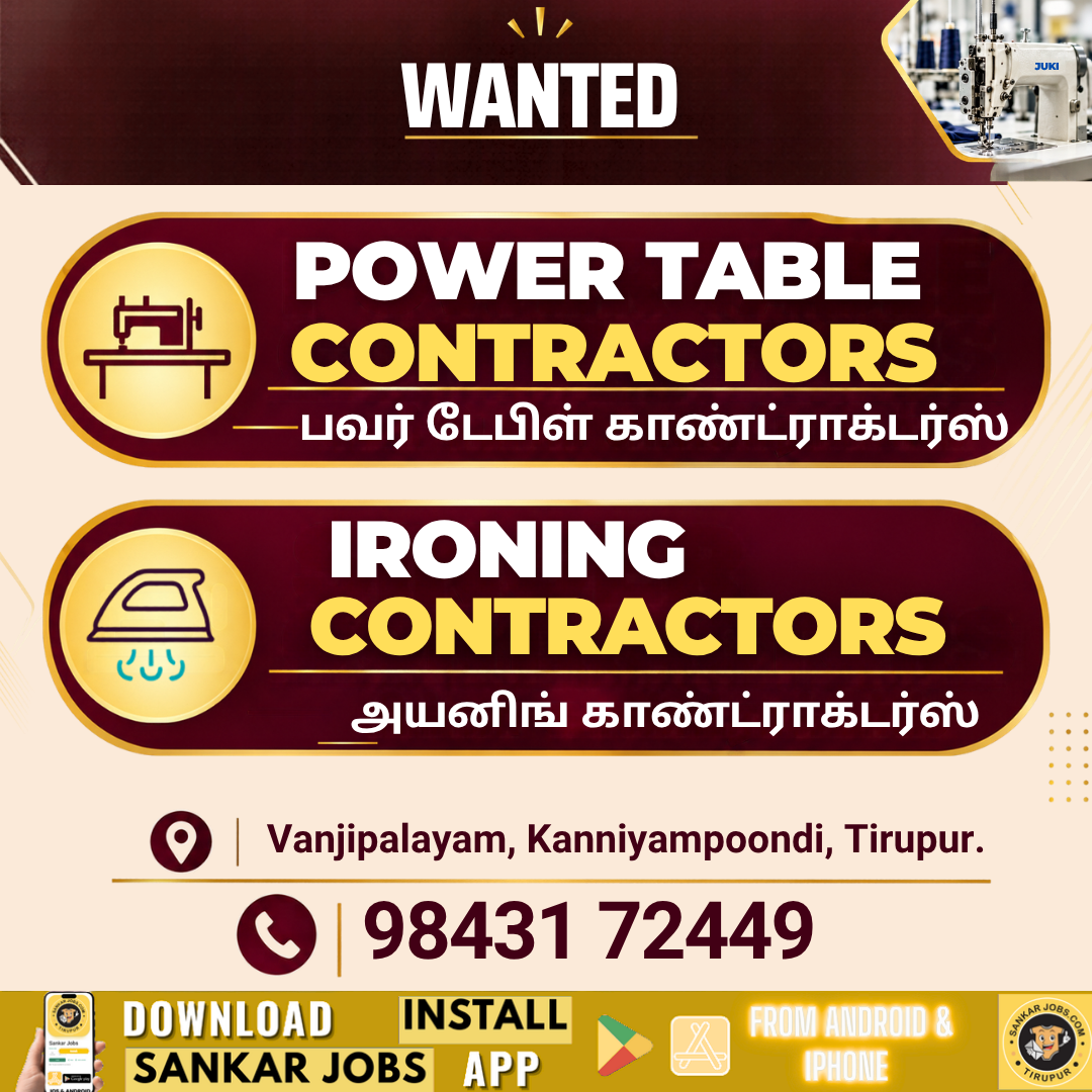 Tailor Jobs