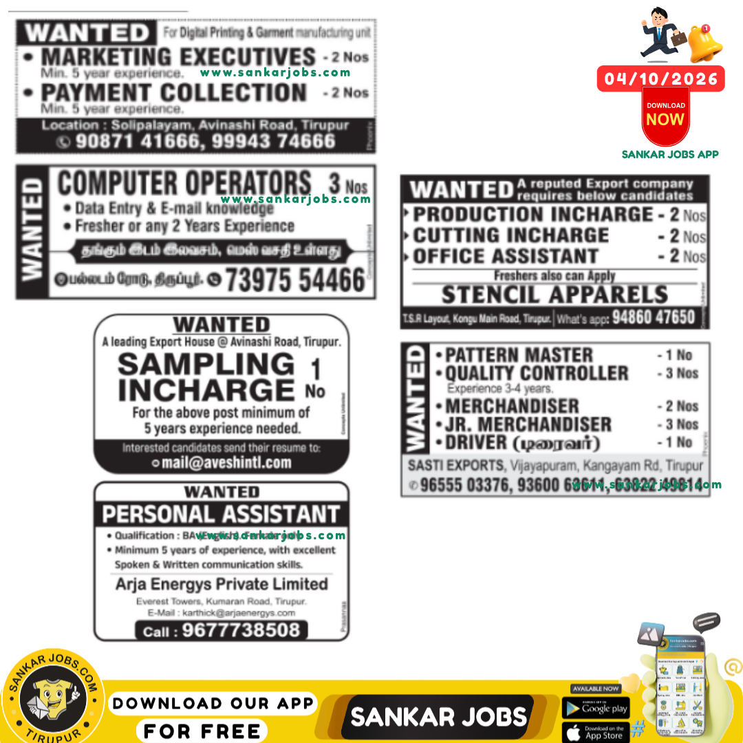 Garment Jobs