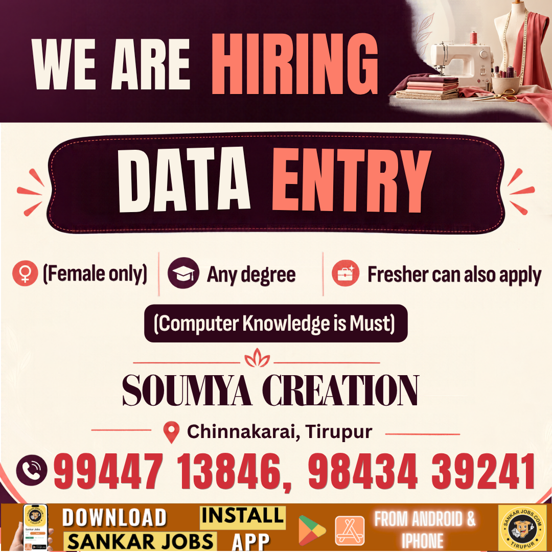 Garment Jobs