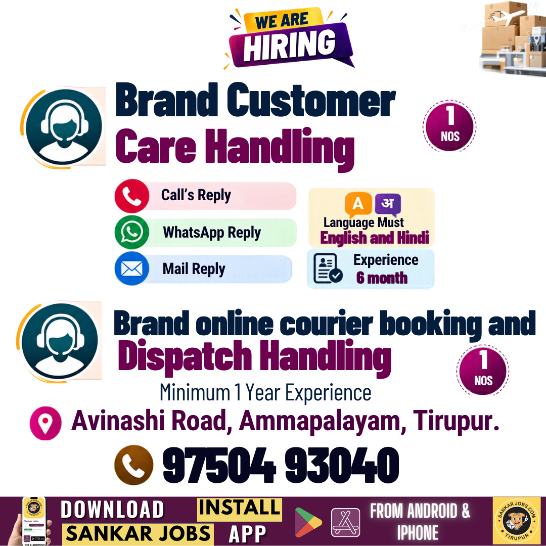 Garment Jobs