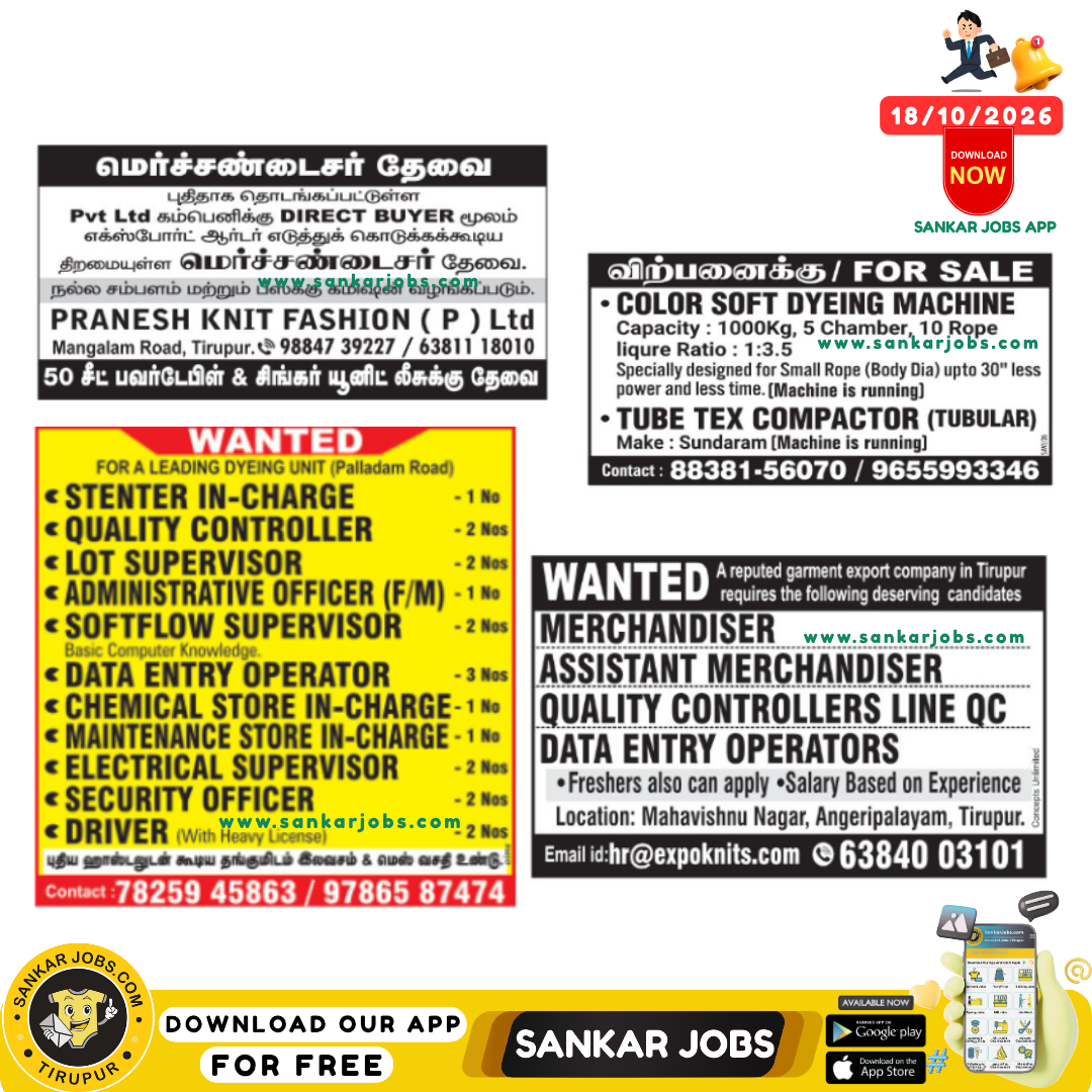 Garment Jobs